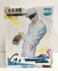 呪術廻戦 セガラッキーくじ フィギュア  五条セット 未開封セガラッキーくじ 呪術廻戦 SPLASH×BATTLE Re: ラスト