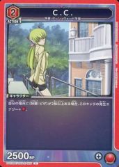[중고] 유니온 아레나 EX02BT/CGH-2-065[C]:CC