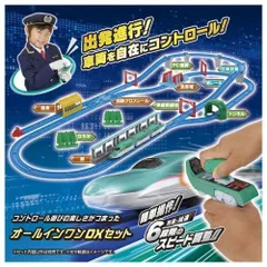 2024年最新】マスコン 鉄道の人気アイテム - メルカリ