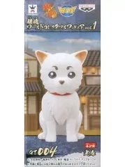 【中古】フィギュア 定春 「銀魂」 ワールドコレクタブルフィギュア vol.1