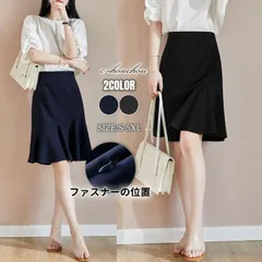 限定時間割引/ 膝丈スカート 春夏 40代 レディース aラインスカー 事務服 ハイウエスト 着痩せ 大人 20代 30代 40代 カジュアルファッション 通勤 OL