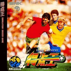 Yahoo!オークション -「kof キーホルダー」の落札相場・落札価格