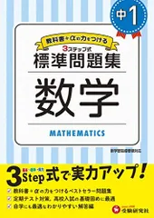 2024年最新】数学社の人気アイテム - メルカリ