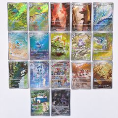 ポケモンカード 151 AR 17種セット - メルカリ