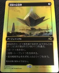 忍耐/Endurance テクスチャーfoil４枚セット 2025年最新】忍耐 foilの人気アイテム - メルカリ