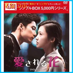 2025年最新】シンデレラの涙 DVD-BOX1の人気アイテム - メルカリ