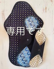 専用です。同梱