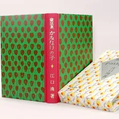 2025年最新】赤い鳥 復刻版の人気アイテム - メルカリ