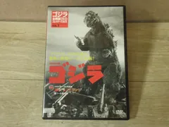 講談社　ゴジラ全映画DVDコレクターズBOX(一部) ゴジラ全映画コレクターズBOX｜定期購読 - 雑誌のFujisan