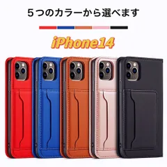 iphone14ケース 手帳型 アイホン14ケース 手帳型 アイフォン14ケース 手帳型 スマホケース 手帳型 マグネット レザー カード収納 背面 オシャレ シンプル 人気 新型 耐衝撃 保護