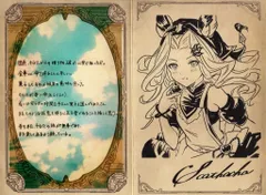 2025年最新】スカーサハの人気アイテム - メルカリ