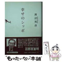 2024年最新】しあわせのシッポの人気アイテム - メルカリ