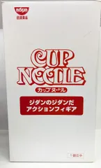 ジダンのジダンだアクションフィギア　目覚まし時計付き ジダンのジダンだアクションフィギュア目覚まし時計付き 日清 30