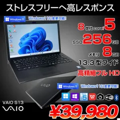 2024年最新】sony vaio uの人気アイテム - メルカリ