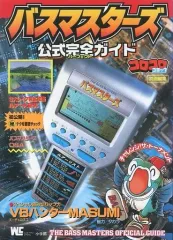 2025年最新】バスマスターズの人気アイテム - メルカリ