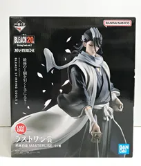 【新品未開封】BLEACH 一番くじ 市丸ギン・朽木白哉セット＋下位賞23点 ブリーチ一番くじ フィギュア B賞 市丸ギン ラストワン 朽木白哉
