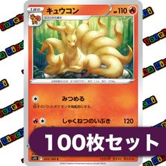 バトルサーチャー XY 4枚セット - メルカリ