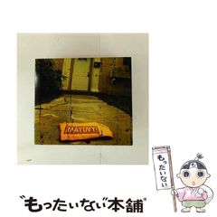 中古】 果物になったトマト 不思議な野菜の物語/都市文化社/村尾行一