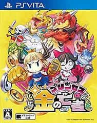 【中古】プリンセスは金の亡者 - PS Vita