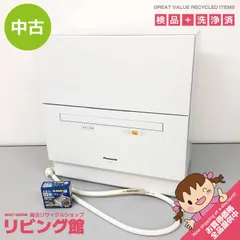 2025年最新】NP-TA1-Wの人気アイテム - メルカリ