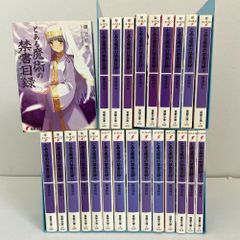03w19094 【24冊セット】 ライトノベル とある魔術の禁書目録 1
