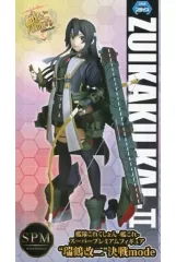 【中古】フィギュア 瑞鶴改二 「艦隊これくしょん～艦これ～」 スーパープレミアムフィギュア”瑞鶴改二” 決戦mode