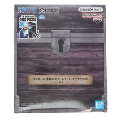 モチモチの実 悪魔の実ルームライト-モチモチの実- ONE PIECE(ワンピース) プライズ(2742369) バンプレスト