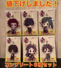 新品★ 刀剣乱舞 ちょこっとクリアマスコット2 全6種セット