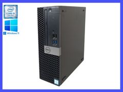 ★Dell OptiPlex 5050 高性能CPU i5-7500(第7世代) HDD1TB/メモリ8GB/Windows11 Pro デスクトップPC すぐに使えます！