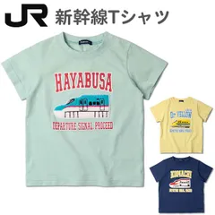 Tシャツ 半袖 キッズ 子供用 Moujonjon(F30871) JR新幹線×パイル地ワッペン 100 110 120cm 綿100% 子供服 男の子 こども 保育園 幼稚園 小学生 鉄道 電車