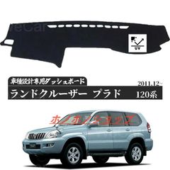 ランドクルーザープラド150後期 防水フロアマット カロッツェリア 