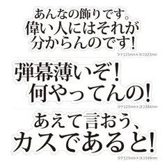 2025年最新】ガンダム名言の人気アイテム - メルカリ