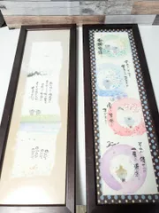 水彩画風 筆文字メッセージアート　イラスト 2点セット 壁掛け 55×19cm