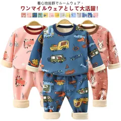 起毛 女の子 あったか パジャマ 長袖インナー 暖かい 冬 アニマル 防寒 秋 防寒 ベビー 裏ボア ベビーパジャマ 裏起毛 肌着 部屋着 男の子 キッズ 動物柄 ルームウエア 長ズボン 上下セット #kitsu574607