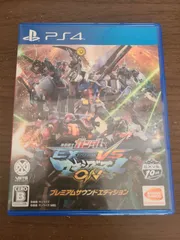 【PS4】機動戦士ガンダム EXTREME VS マキシブーストON プレミアムサウンドエディション