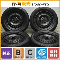 2025年最新】純正 N-ONE 14インチの人気アイテム - メルカリ