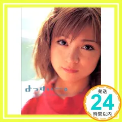 モーニング娘。 吉澤ひとみ フォトブック Amazon.co.jp: AV0532 吉澤ひとみ写真集 「よっすい