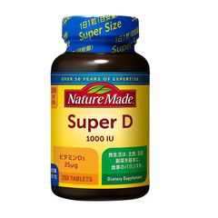 コストコ ネイチャーメイド スーパービタミンD 250粒入り (1日当り1粒目安)