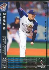 ベースボールヒーローズ　2014 SR 原拓也　BGS8.5点 2025年最新】BBHの人気アイテム - メルカリ