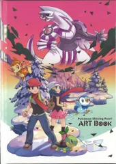 2025年最新】ポケモン アートブック パールの人気アイテム