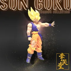 【新品未開封】【国内正規品】【美品 】超サイヤ人　孫悟空（リニューアルカラー）HGドラゴンボールZ 侵略のフリーザ！ドラゴンボール争奪編 　 希少品 レア　ばら売り 単品販売 DG hg dg　送料無料　即日 匿名発送  メルカリ便　フィギュア　デッドストック