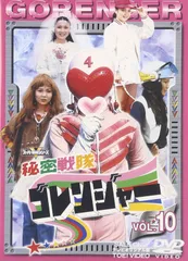 2025年最新】秘密戦隊ゴレンジャー DVDの人気アイテム - メルカリ
