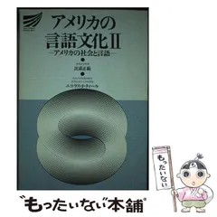 2025年最新】放送大学教材の人気アイテム - メルカリ