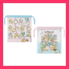 ★子供に大人気★マチ付き巾着 2P 【すみっコぐらし あつまるんです】 サンエッ