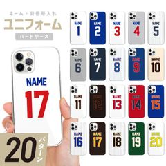 全機種対応 名入れ 文字入れ 背番号 オーダーメイド ハードケース スマホケース ケース カバー アンドロイド iPhone AQUOS Galaxy Xperia Google Pixel arrows 野球 ユニフォーム ネーム MLB メジャーリーグのサムネイル