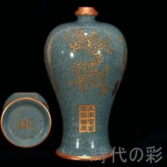 韓国人間文化財 柳海剛 柳根瀅 高麗青磁 花瓶 花器 象嵌 陶磁器 翡色 壺 韓国人間文化財 柳海剛 柳根瀅 高麗青磁 花瓶 花器 象嵌 陶磁器 翡色