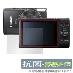 美品 Canon キャノン IXY イクシー 640 コンパクトデジタルカメラ Amazon | Canon デジタルカメラ IXY 640 ブラック 光学12倍