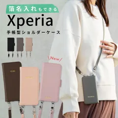 SONY Xperia Ace III SO-53C SOG08 A203SO 文字入れ対応 手帳ショルダー型レザーケース XperiaAceIII 手帳型 スマホ ショルダー ケース スマホケース 韓国 革 縦型 箔押し