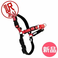 【訳あり】ペットセーフ Petsafe 犬用 デラックス イージーウォーク ハーネス 小型 ～ 大型犬 S ～ L サイズ Deluxe Easy Walk Harness EWH-D-HC 散歩 トレーニング ペット  [PTS91102-182]