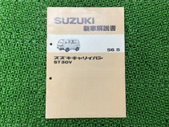 2026年最新】キャリィ サービスマニュアルの人気アイテム - メルカリ 2026年最新】キャリィ サービスマニュアルの人気アイテム - メルカリ